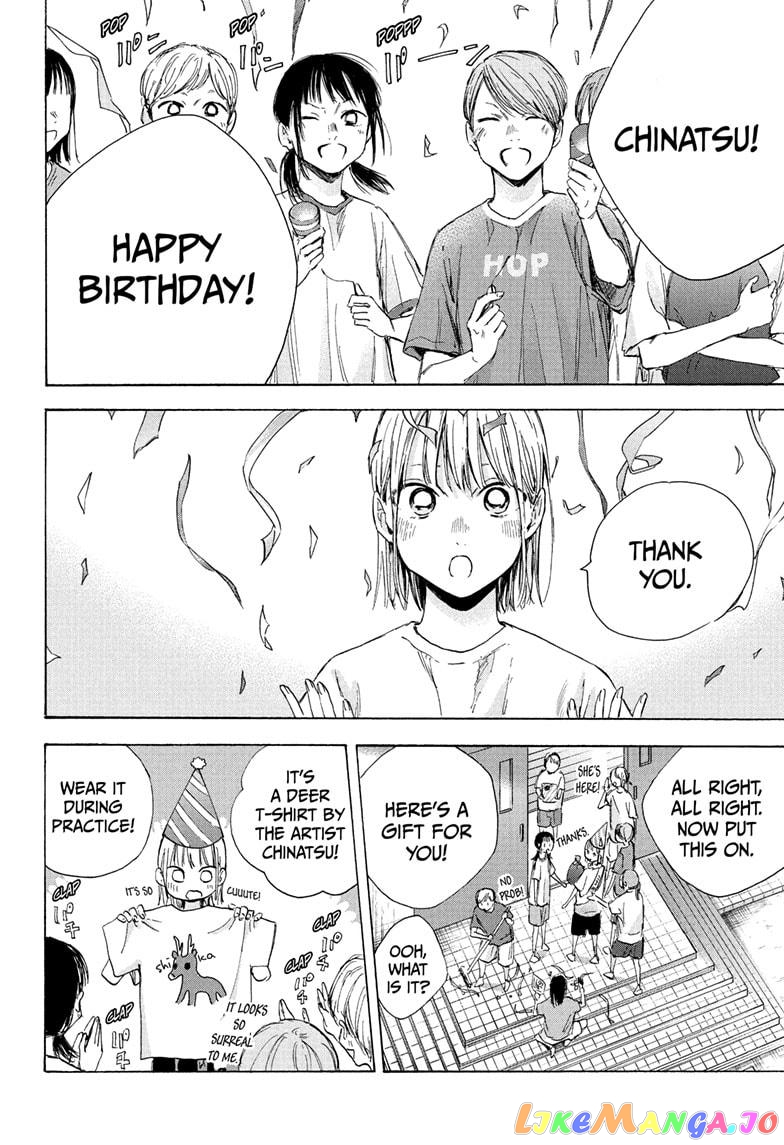 Blue Box, Chapter 45 image 02